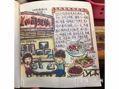 -老西关濑粉(文明路店)