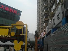 -一个叫川的地方(麒麟新天地店)