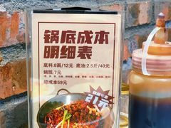 -龙厂长老火锅(抚琴店)