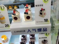 -顶东面包花园·生日蛋糕(太平店)