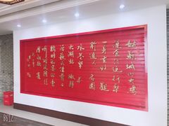 -大鸿运酒店·苏州菜·松鼠桂鱼(观前街店)