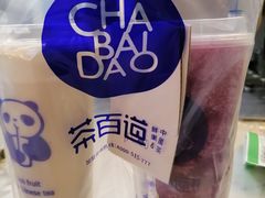 -茶百道(招商花园城店)
