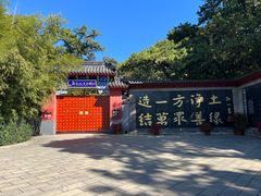 -红螺寺