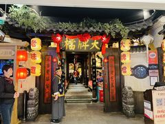 -南京大牌档(龙湖长楹天街店)