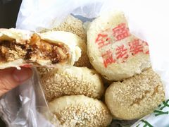-清真全盛斋传统糕点(西羊市店)