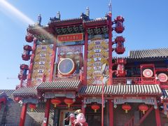 -北京前门大栅栏