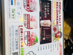 -茉沏(山塘街店)