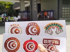 -深圳大学(丽湖校区)