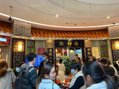 等位区-点都德(千灯湖环宇城店)