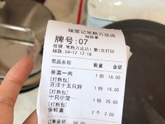-锡笼记·无锡小笼(常熟万达店)