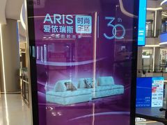 -红星美凯龙(上海沪南店)