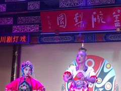 -盖碗儿梨园·变脸吐火·川剧(天府广场店)