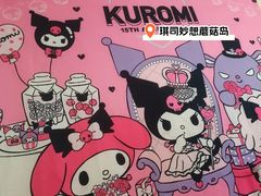 -蘑菇岛·陶艺·银饰·流麻DIY