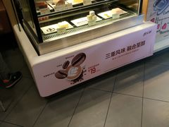 面包甜点陈列柜-麦当劳(光新乐购店)