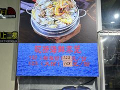 -日照大牌檔•小船海鲜(万平口店)