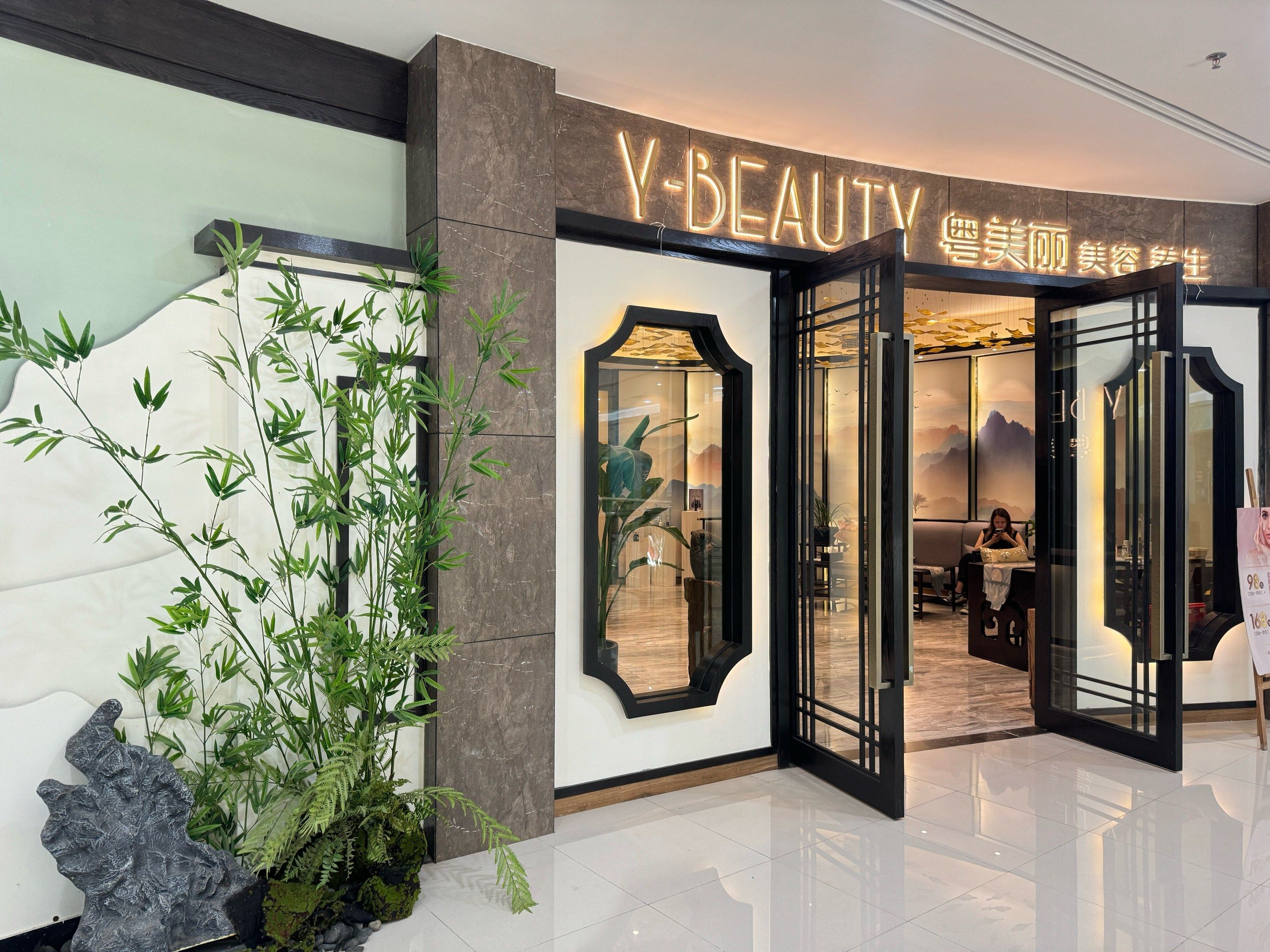 大气店面风格78