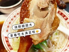 -盛品鲜东莞烧鹅濑粉(杨箕店)