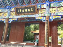-高庙保安寺
