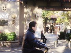 -静园(和平区)