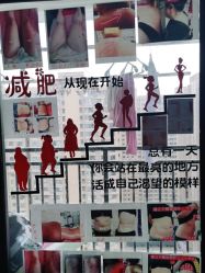 -瘦立方身材管理中心