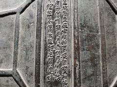 -大钟寺古钟博物馆