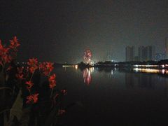 -飞来湖湿地公园