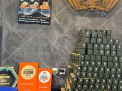 -赵记素斋·绿豆馅饼(钟楼小区店)