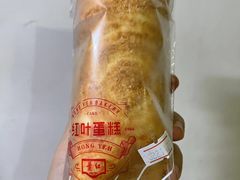 -红叶蛋糕(广达路总店)