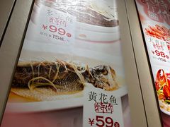 -万龙洲海鲜(广渠门店)