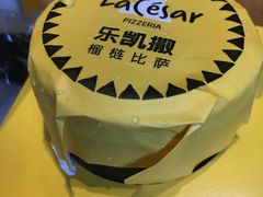 -乐凯撒披萨(喜荟城店)