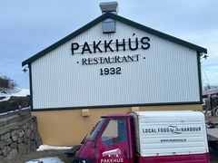 -Pakkhús Restaurant