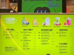 -混果汁(喜荟城店)