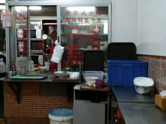 -吉云馄饨(桑梓路店)
