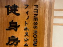 -深圳粤海酒店