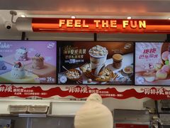 -DQ·蛋糕·冰淇淋(合生汇店)