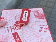 -北京稻香村(零号店)