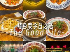 -民俗村柴火灶·景德江西菜(中国陶瓷博物馆店)