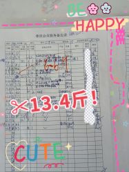 -Lily纤美·科技减脂中心