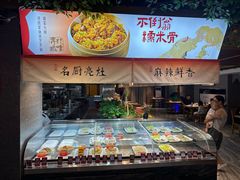 -不倒翁·安徽名菜楼(步行街店)