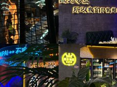 -亿牌牌东北烧烤(博物馆旗舰店)