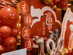 -北京索菲特大酒店