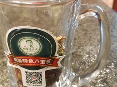 -鹏馨羊羔肉·非遗(新建街店)
