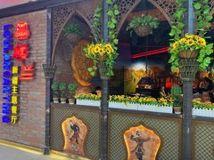-楼兰新疆主题餐厅(坂田佳华领汇广场店)