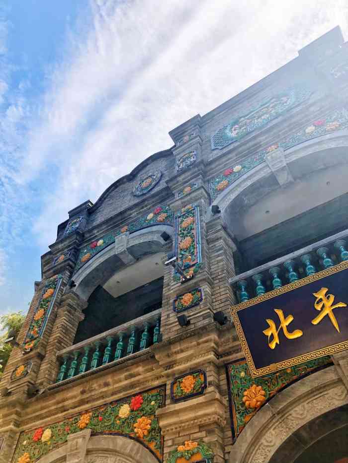 北平楼牡丹园店