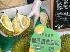 -乐凯撒披萨(福田COCOPark店)