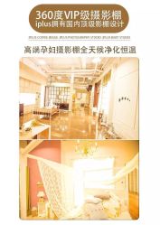 -iplus爱家高端孕妇摄影
