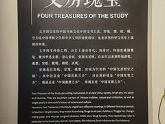 -宣城市博物馆