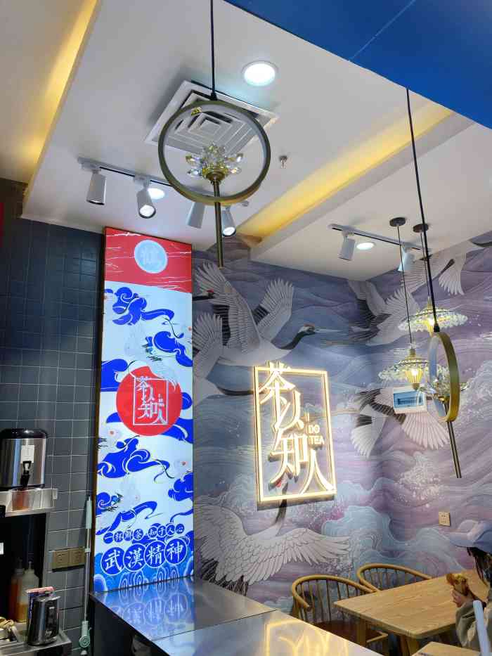 茶以知人·九鹤江南(江夏九全嘉店)-"不管别人怎么评价,就我而言,我