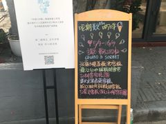 -歎雪糕低糖低脂Gelato冰淇淋