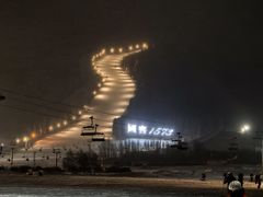 -丝绸之路山地度假区滑雪场